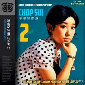 Boom Bap Labs Amen Chop Sui Vol 2 [WAV]